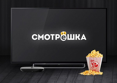 Смотрешка, Юхнов Смотрешка, Юхнов